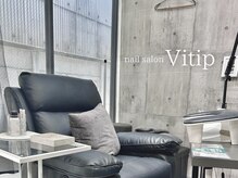 ビティップ(Vitip)