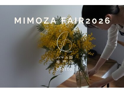 ブラット(blatto.)の写真