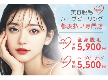 ルネル(Lunelle)の写真