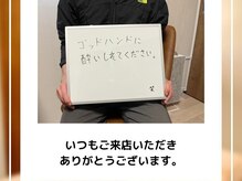 フィズ 練馬店(&FIS)/お客様の声[メンズ脱毛/髭脱毛］