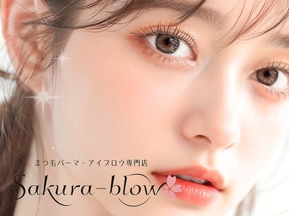 サクラブロウ 北千住店(Sakura-blow)の写真
