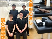 太宰府むさし鍼灸整骨院の雰囲気(お身体の悩みに合わせた最適な施術をご提案します♪【太宰府市】)
