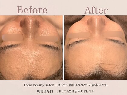 フレイヤ 門前仲町店(FREYA)の写真