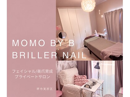 ブリエネイル(Briller Nail)の写真