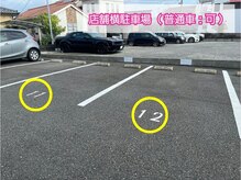 アイブロウ レイン 宮崎青葉店(Rain)/店舗横敷地内駐車場【11】【12】