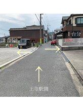 鍼灸整体整体ハル 王寺院(haru)/駐車場の場所2
