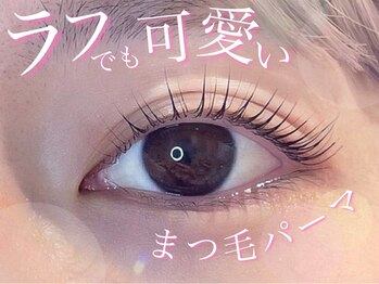 プラチナムドール 桂店(PLATINUMDOLL)/まつげパーマ/パリジェンヌ