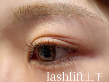 ハウオリ 高津 溝の口(Hauoli)/ラッシュリフト上下/マツパ