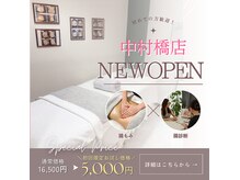 ベルスティン 桜台本店(Belstin)
