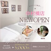 ベルスティン 桜台本店(Belstin)