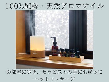 森の家/葛西のドライヘッドスパ森の家5