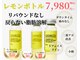 ビーメイクス(B・Makes)の写真