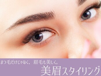 スリーディアイラッシュ 近鉄上本町店(3D)の写真/【上本町まつげパーマ/眉毛】自然なぱっちり目元を実現!まつげ+眉毛の同時施術で更に目元の印象が変わる♪