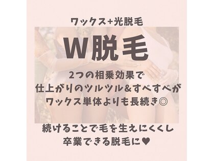 エンジェルワックス 蒲田店(Angel Wax)の写真