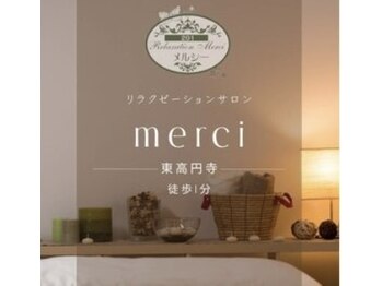 メルシー 東高円寺