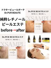 ケートータルビューティー(K. total beauty)/今を1番キレイに/感動の肌体験！