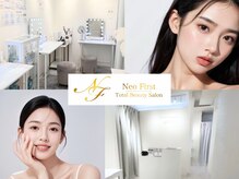 ネオファースト(NeoFirst)