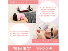 オベリオ(OBERIO)