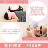 オベリオ(OBERIO)