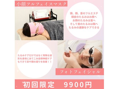 オベリオ(OBERIO)の写真