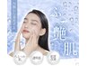 【潤い＆鎮静＆弾力】LDM水玉リフティング＆高濃度美容液1つ選択