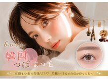 ボム(bom)