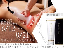 サロン ド ユキフラン(Salon de Yukifranc)