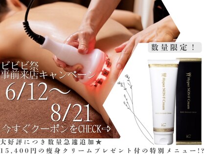 サロン ド ユキフラン(Salon de Yukifranc)の写真