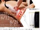 サロン ド ユキフラン(Salon de Yukifranc)の写真