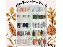 ビービーネイル 所沢店(BB)の雰囲気（季節のお得なキャンペーンネイルやってます！）