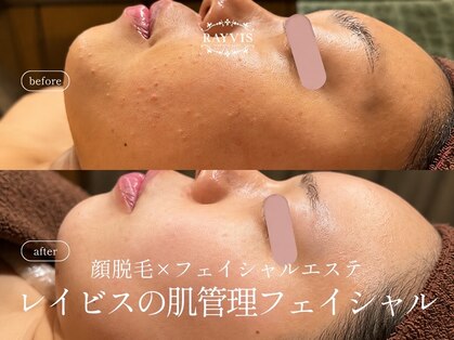 レイビス 盛岡店(RAYVIS)の写真