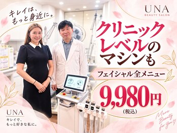 ウナトゥルービューティー(UNA true beauty)の写真/UNA本気フェイシャル【オンプロリフト/クアトロリフト/サーマル/UNADMなど全て9980円税込のご新規様価格!