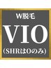 メンズW脱毛★ワックスVIO＆SHR(O周り)¥13,980