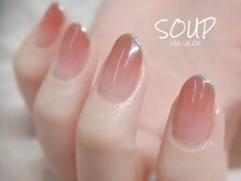 スープ(SOUP)/大人上品 グラデ ラメライン