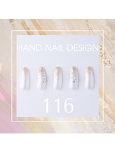 はあとねいる 東武宇都宮駅前店/Hand nail design 116