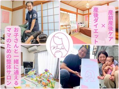 ママラヴィ(MamaLavie)の写真