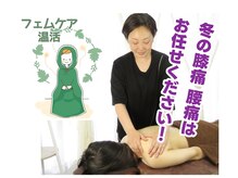 ギイ 巣鴨店(Gie)