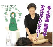 ギイ 巣鴨店(Gie)