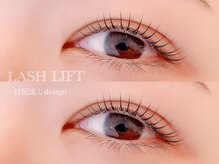 リーミ 三国ヶ丘店(Rimi)/目尻ながしめデザイン★