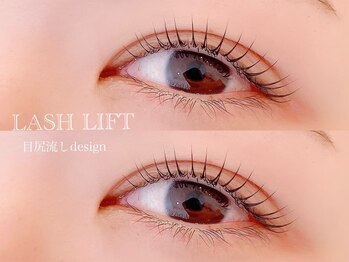 リーミ 三国ヶ丘店(Rimi)/目尻ながしめデザイン★