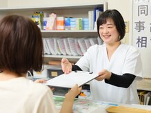 はやし整骨院 鍼灸院
