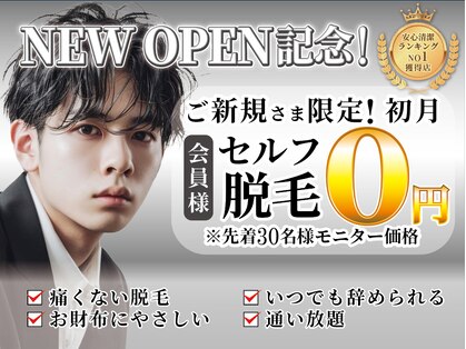 プレデト 天神店(PreDeto)の写真
