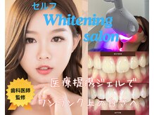 ルグラン 掛川(Le Grand)