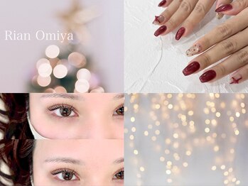 リアン 大宮(Rian)