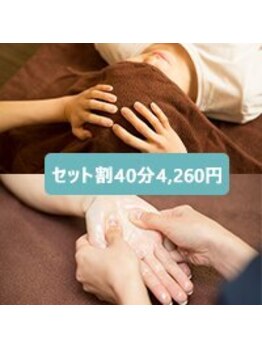 グイット 門前仲町駅前店(Goo-it!)の写真/ＰＣと責任で戦うあなたへ※仰向けのみ施術なのでお胸元も楽に