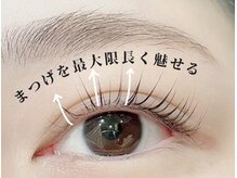 ビューティフェイス ビューティアイラッシュ 岡山天満屋店(BeautyFace Beautyeyelash)/カールもご相談ください【岡山】