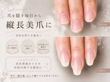 アイリーデイ(IRY DAY)の雰囲気（最短で美爪に◎[多摩センター/京王永山/ネイル/パラジェル]）