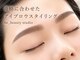ビービューティースタジオ 中目黒店(Be_beauty studio)の写真/ アイブロウ5000円/ハリウッドブロウリフト6000円/擦っても消えないインプットブロウ6600円★まつげSETも◎