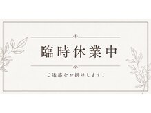 ルネア(Lunea)