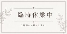 ルネア(Lunea)